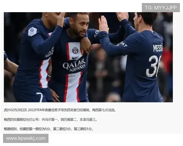 2026世界杯为什么这样比较顺位