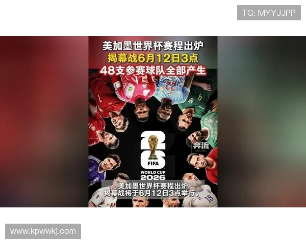 世界杯32强赛程更新:6月底至7月初比赛安排 世界杯32强赛程更新:6月底至7月初比赛安排