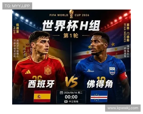 世界杯H组收官:西班牙与佛得角晋级淘汰赛 世界杯H组收官:西班牙与佛得角晋级淘汰赛